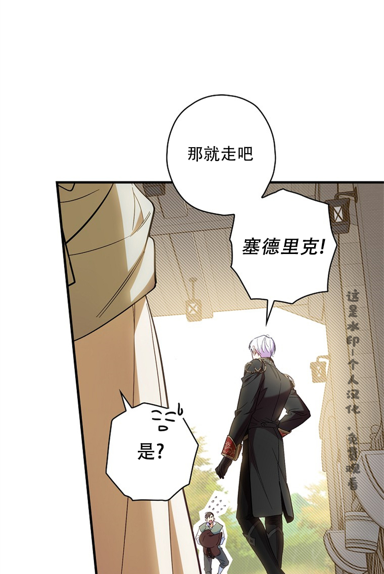 第16话40