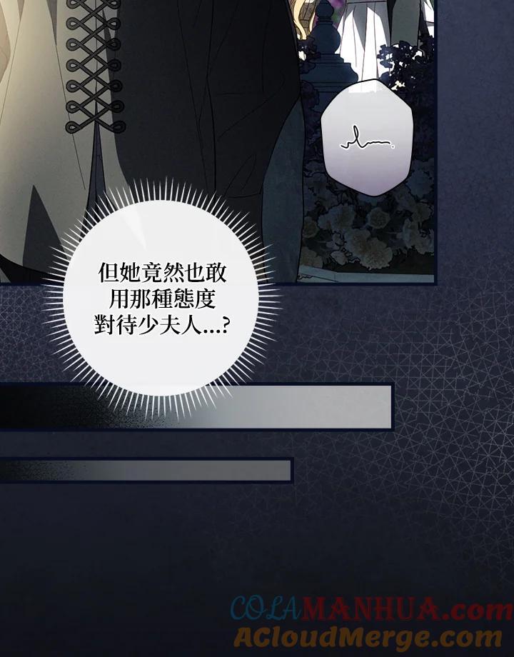 第75话100