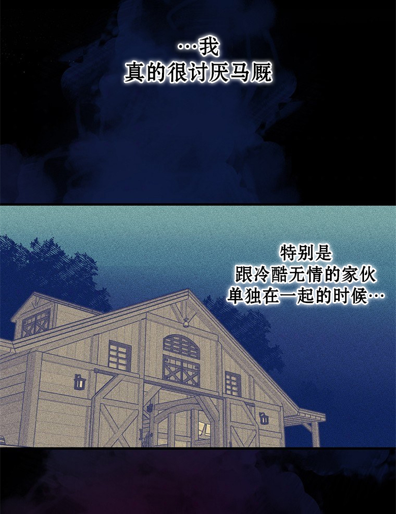 第15话59