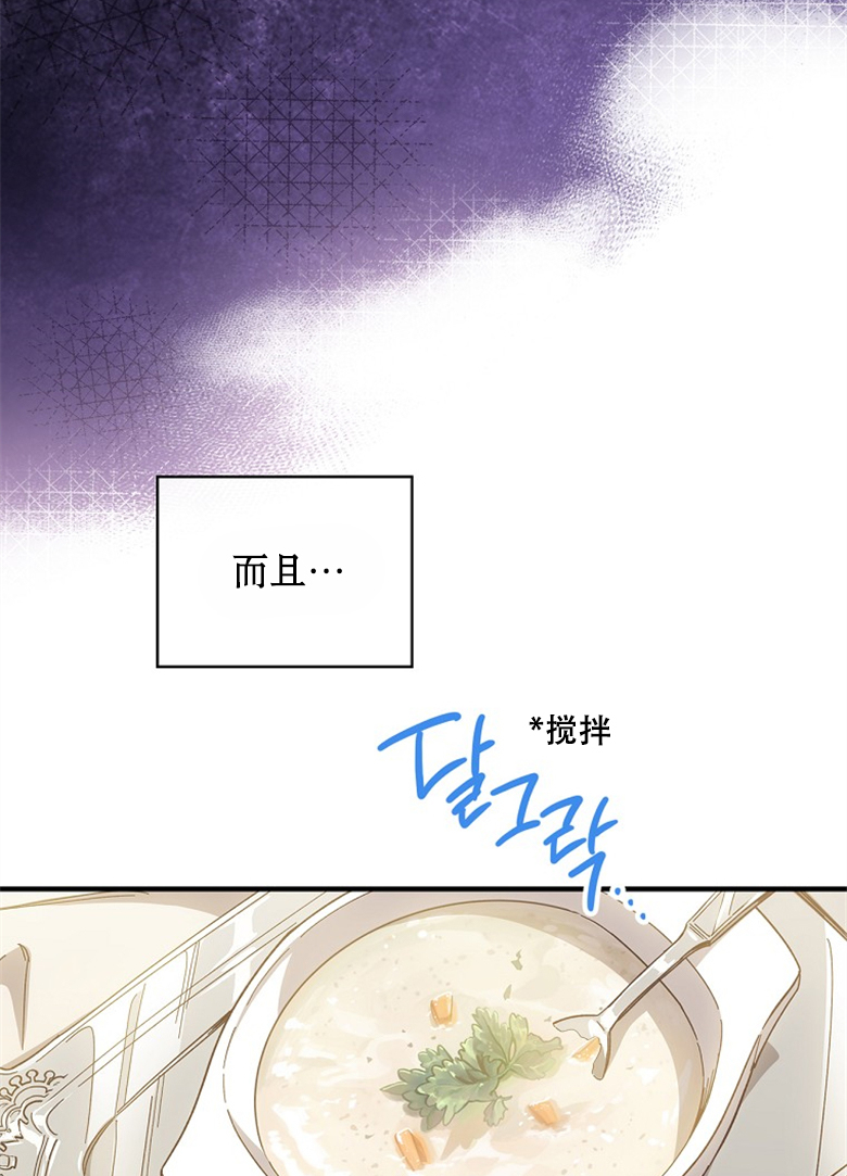 第14话55