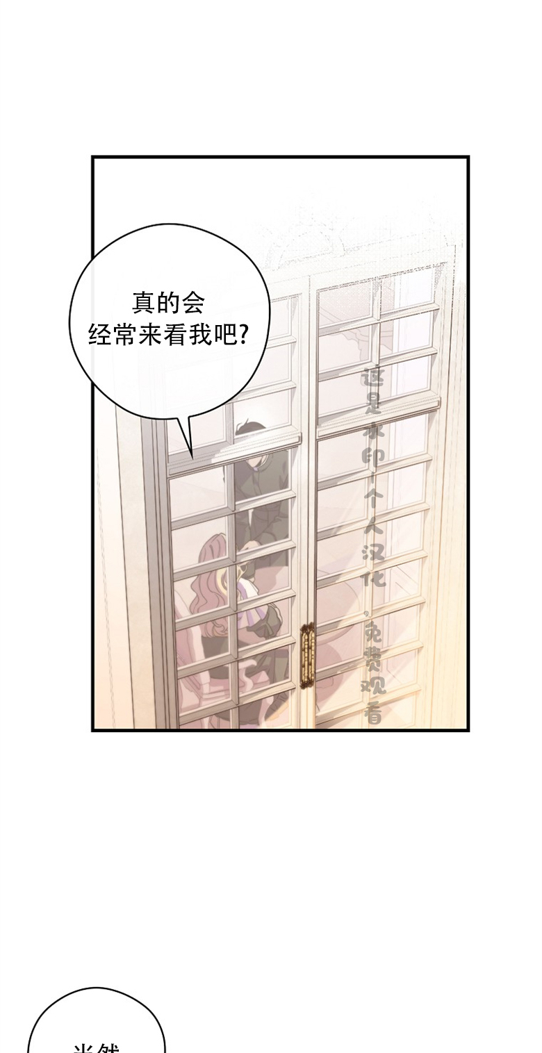 第3话29