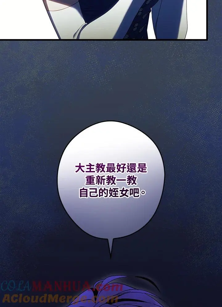 第82话24