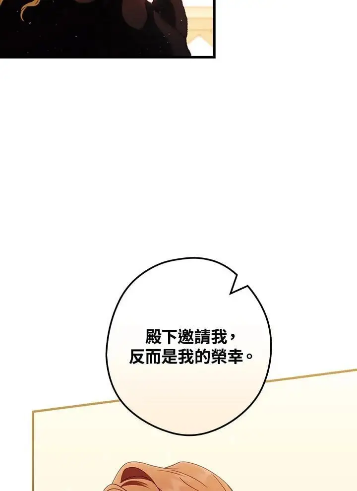 第85话53