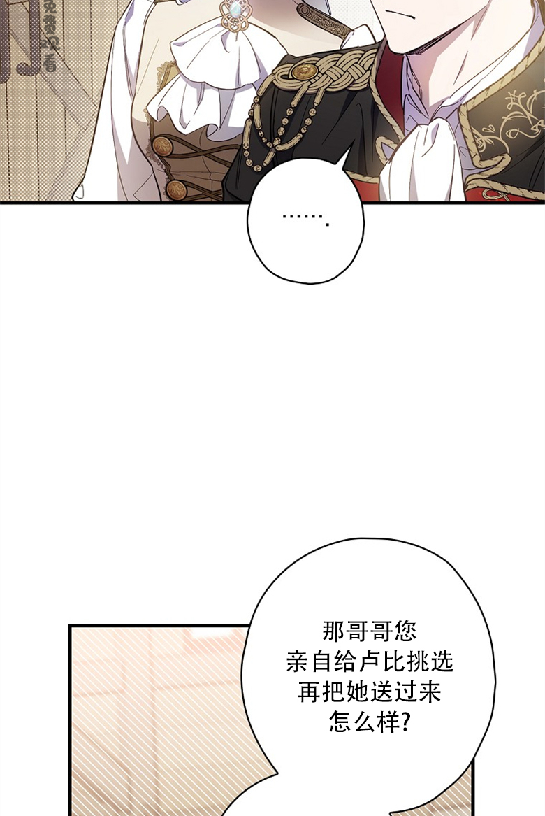 第15话44
