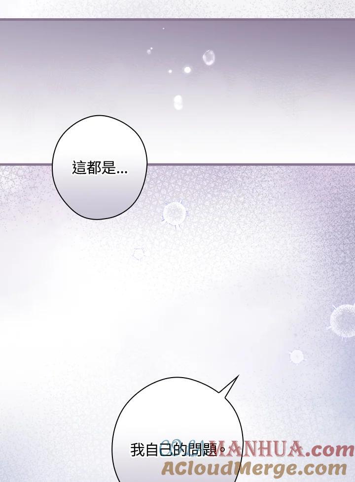 第74话16