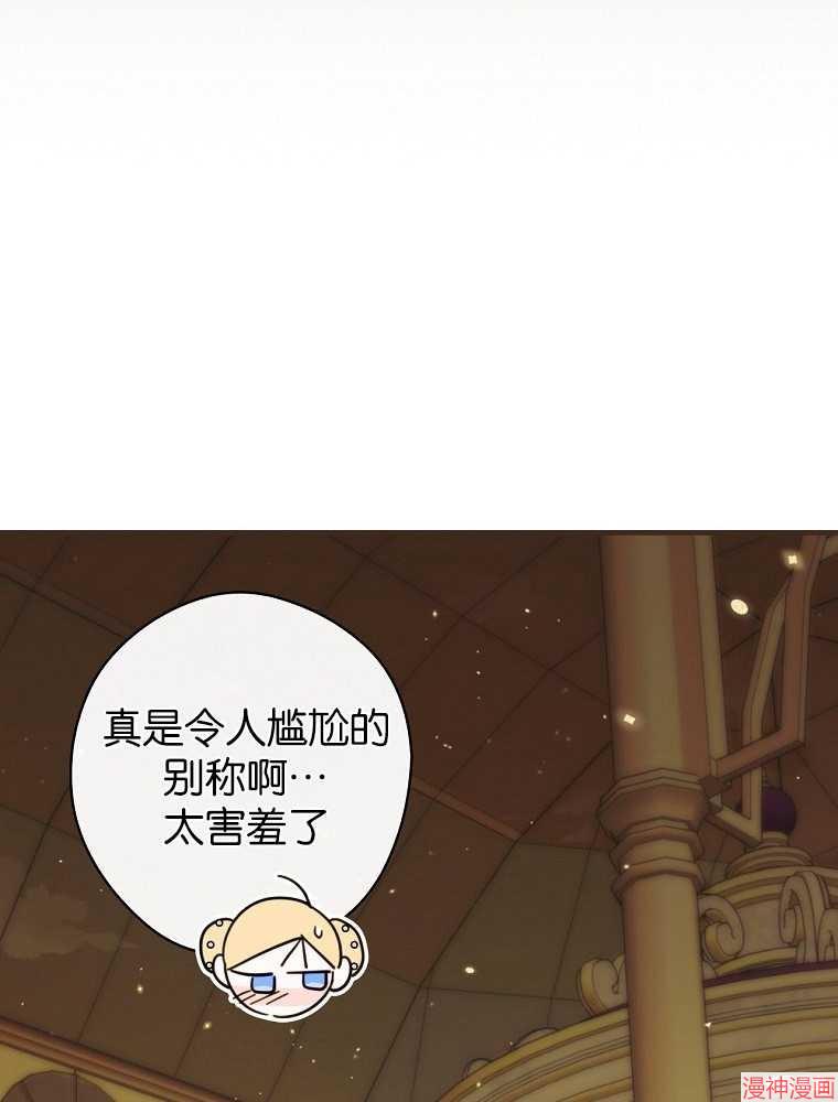 第56话43