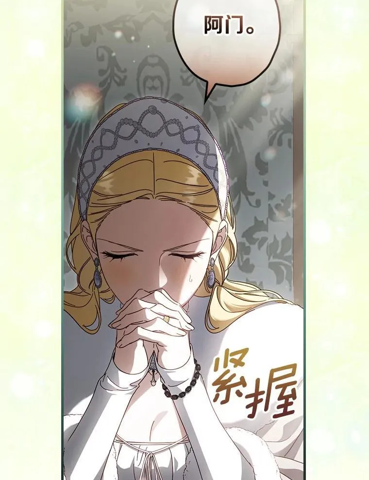 91.策马将去（本季完）97
