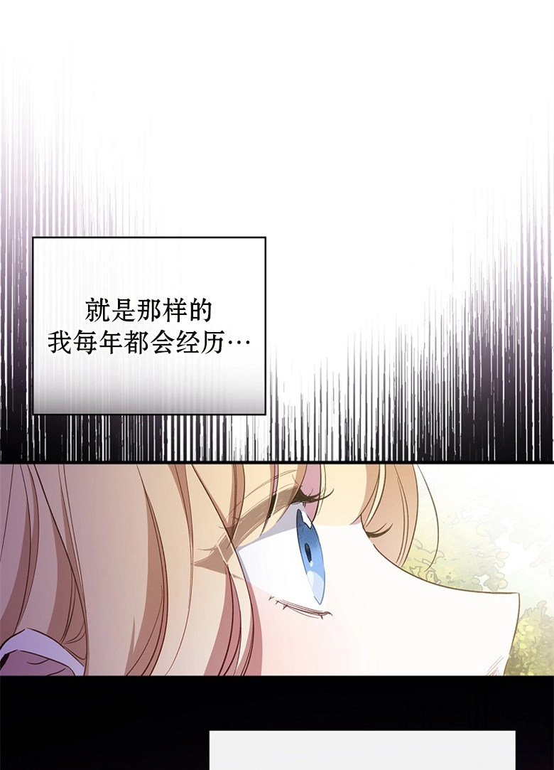 第13话80