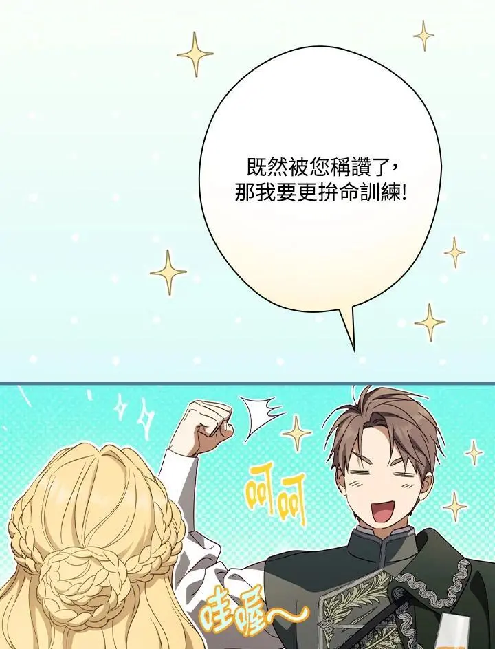 第80话39