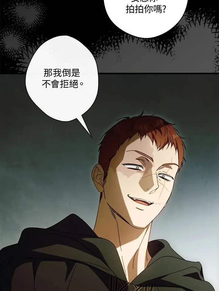 第88话10