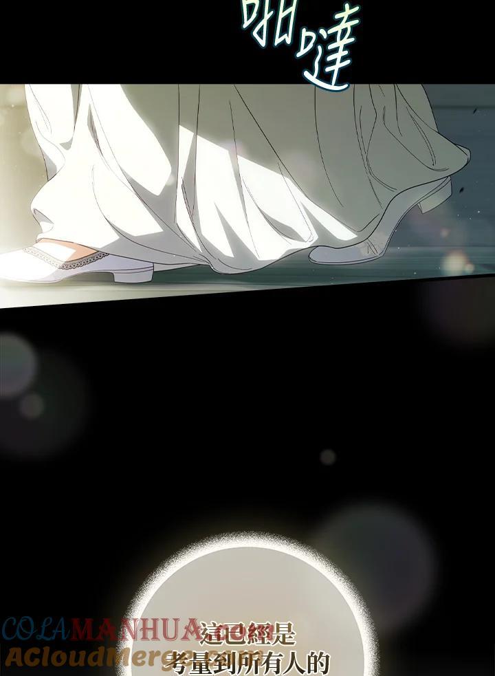 第77话48