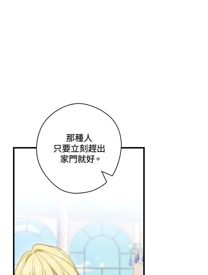 第62话33