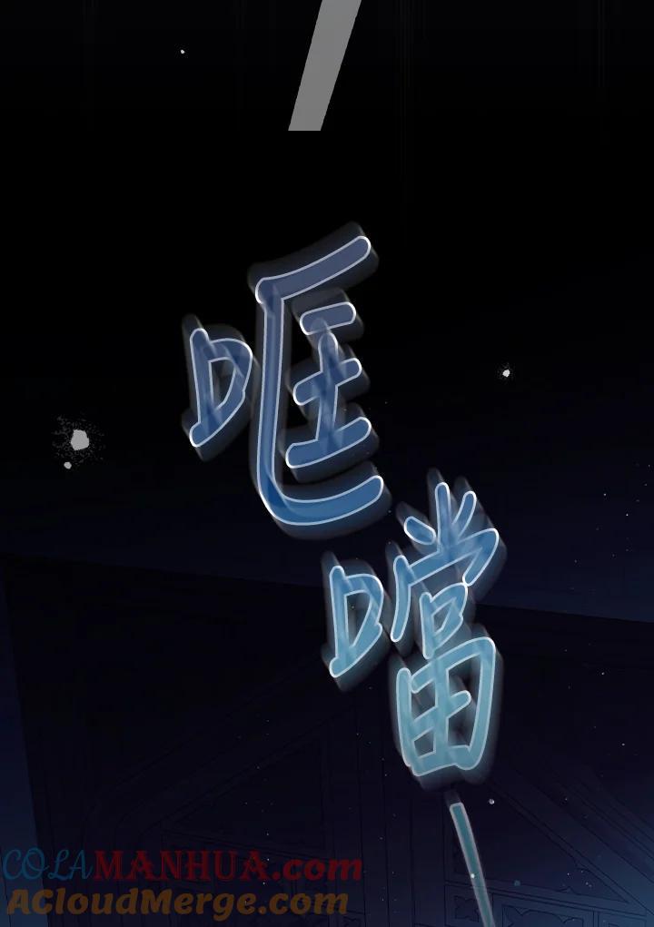 第75话32