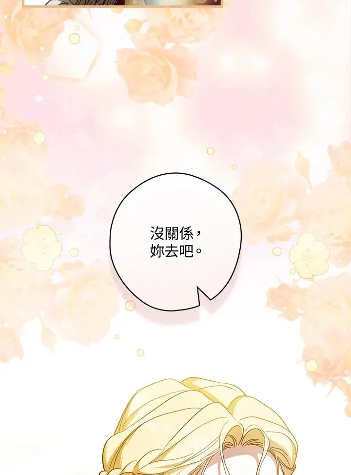 第82话66