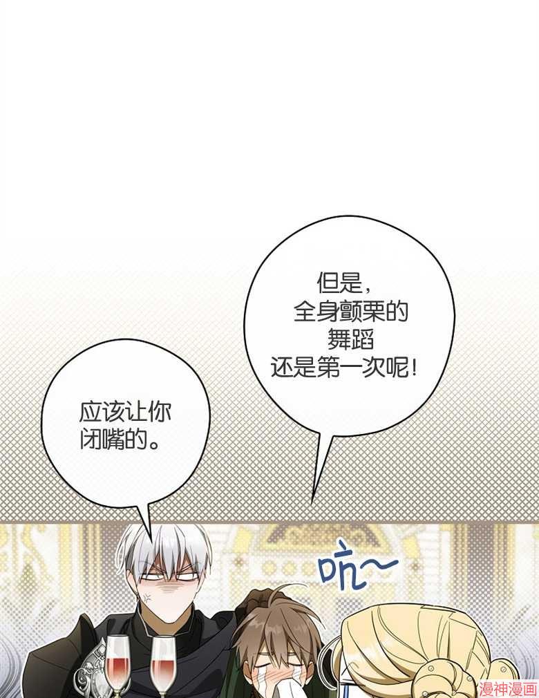 第52话9