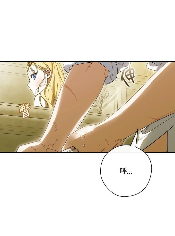 第59话45