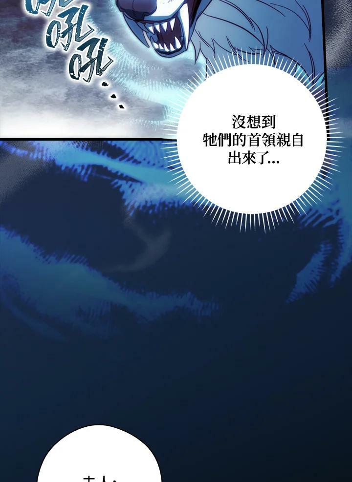 第63话70