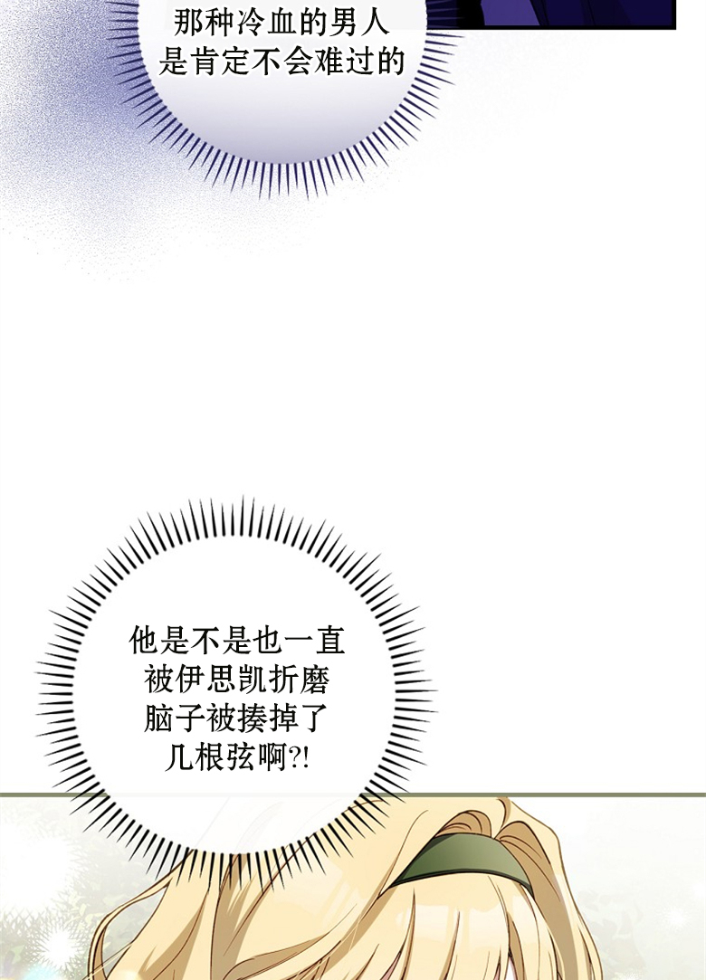第13话24