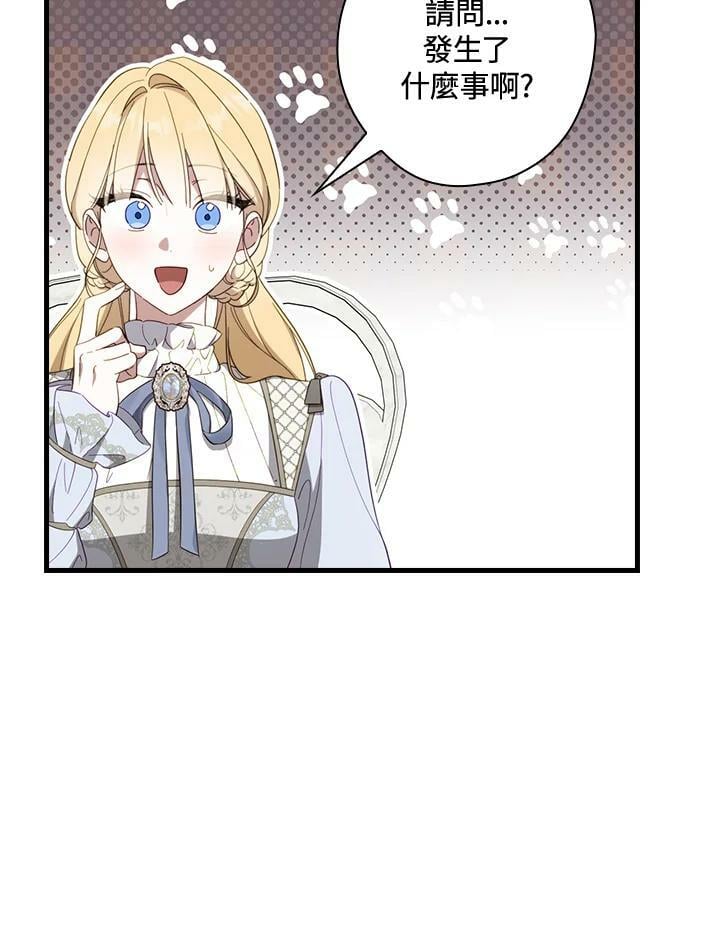 第63话6