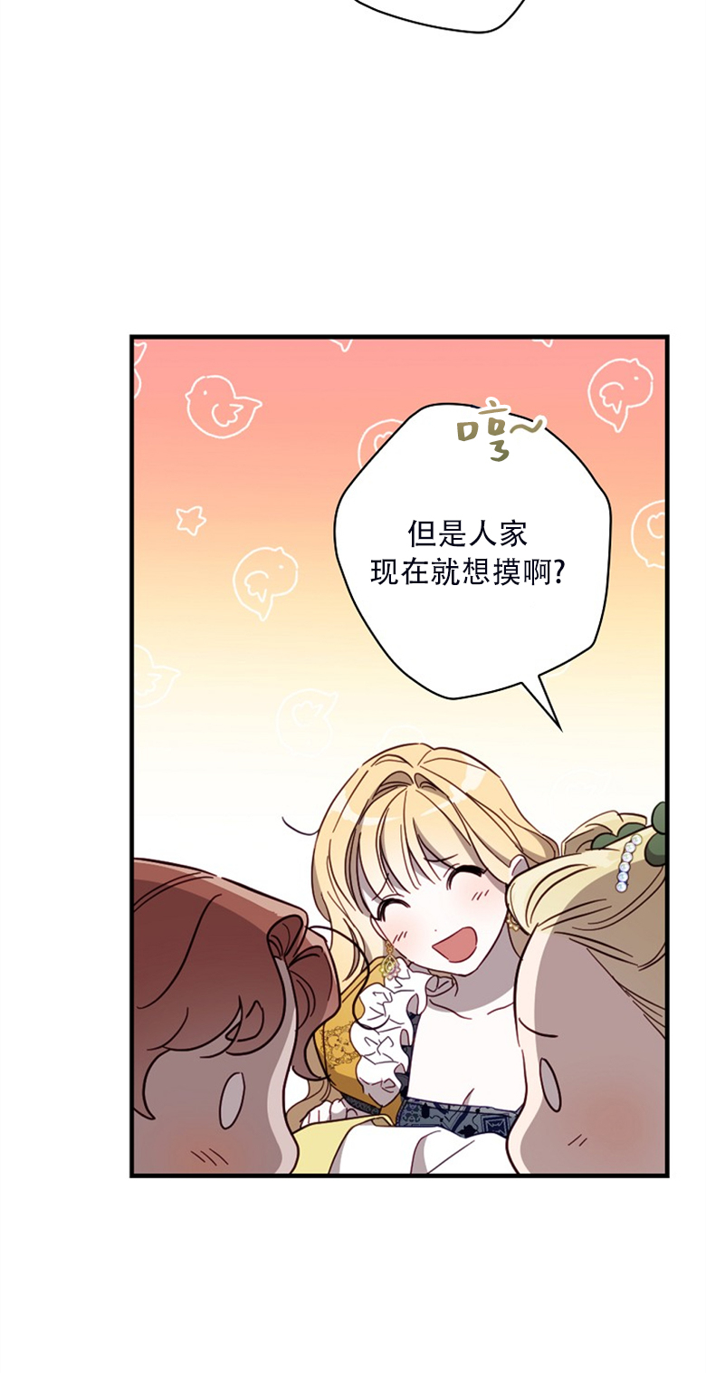 第23话14