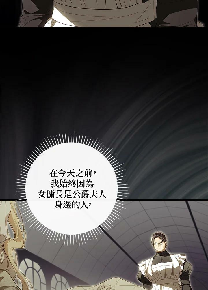 第70话78