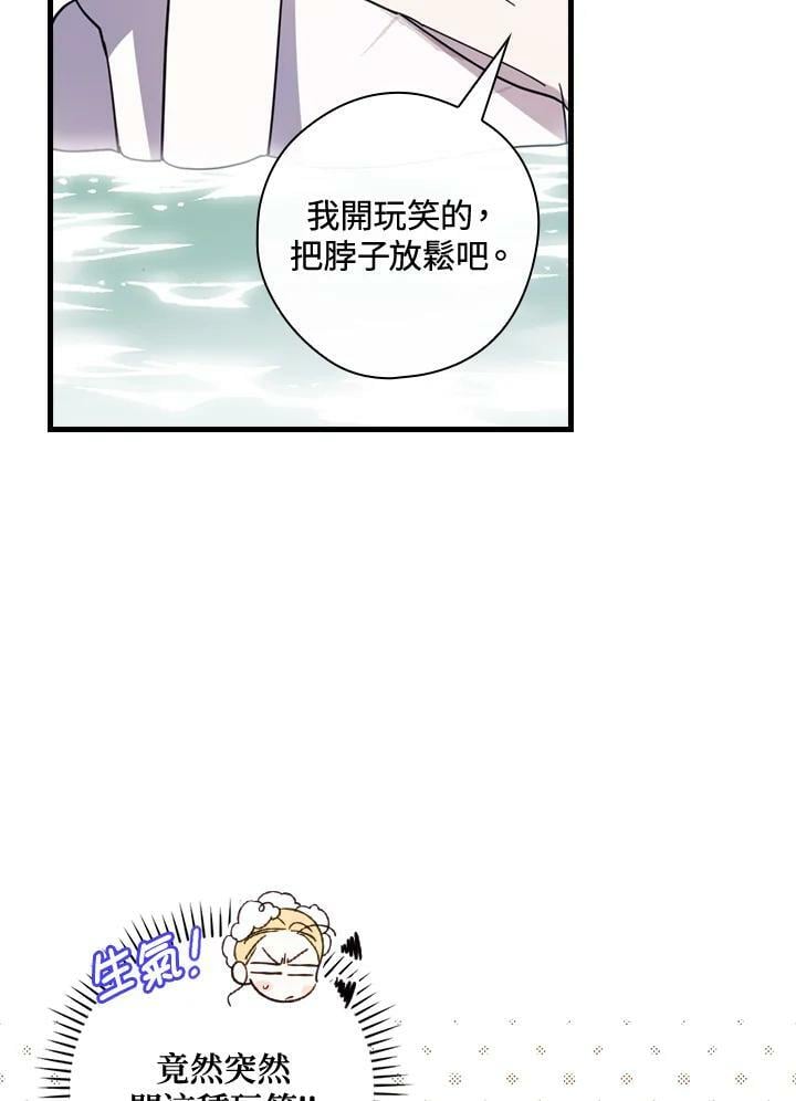 第59话75