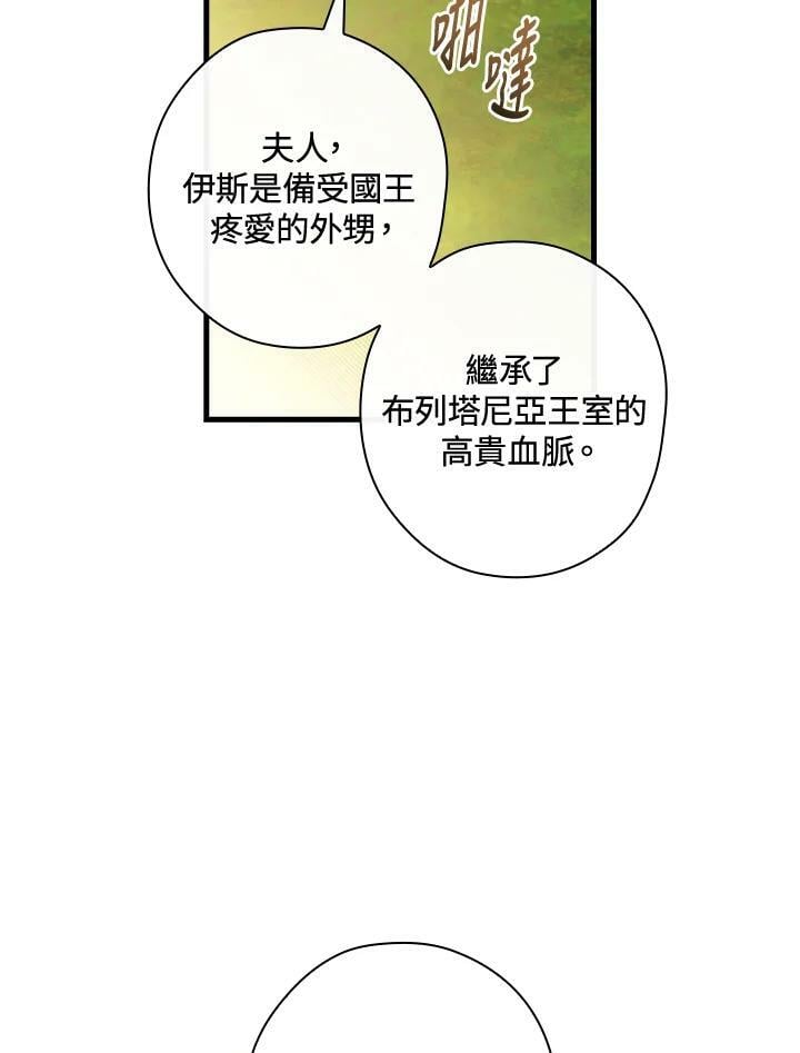 第68话23