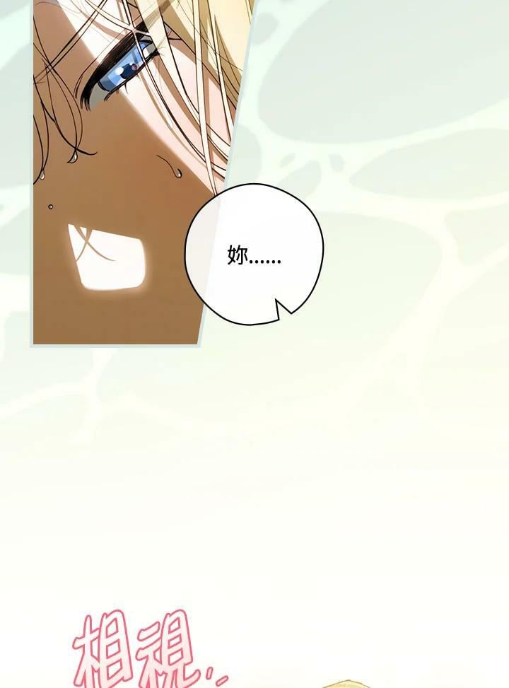 第60话25