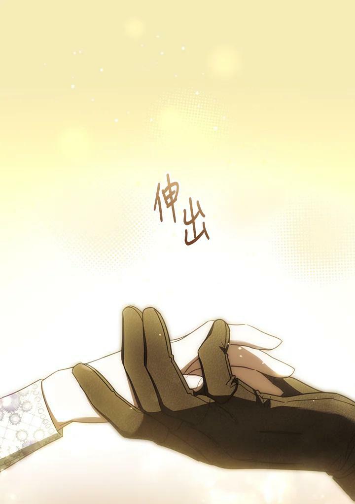 第57话54