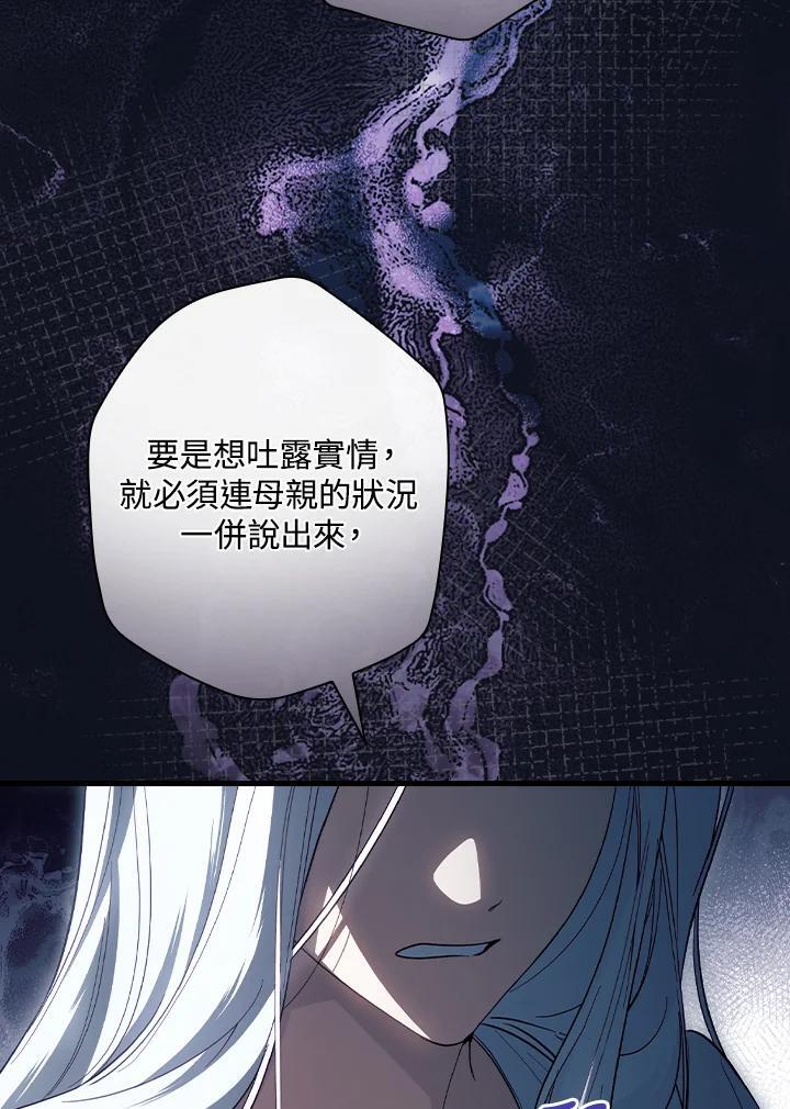 第76话78