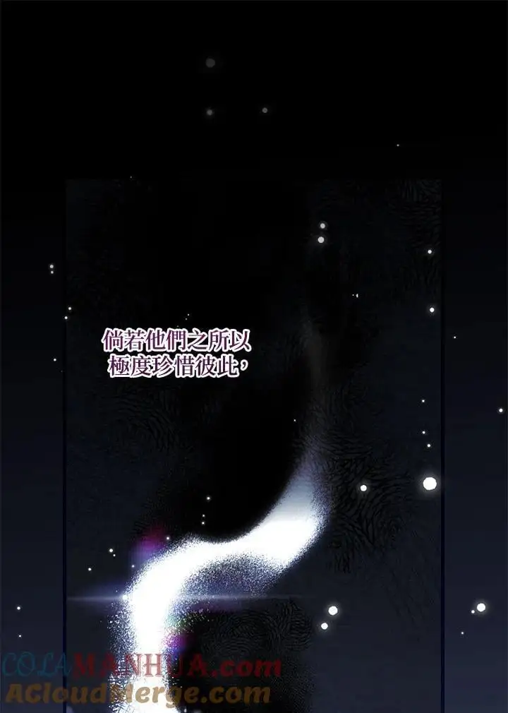 第83话24