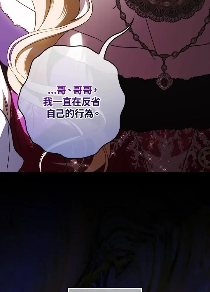 第88话82