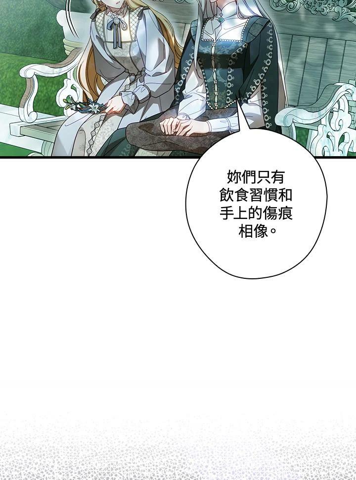第62话49