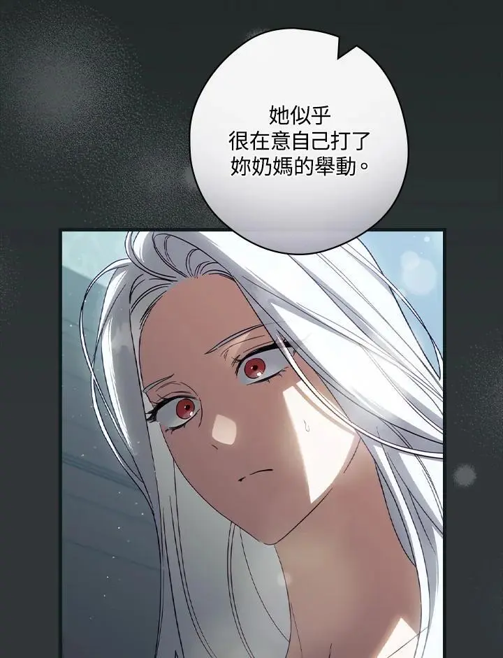 第79话13
