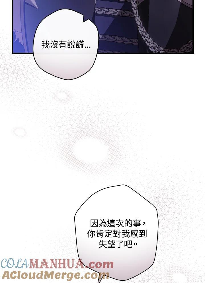 第72话12