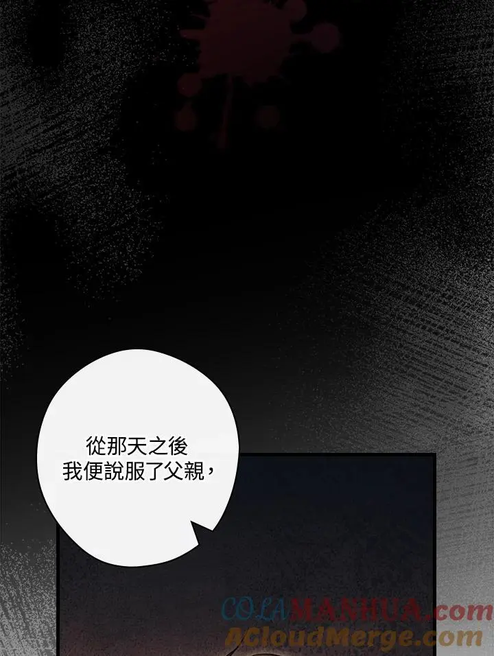 第84话40