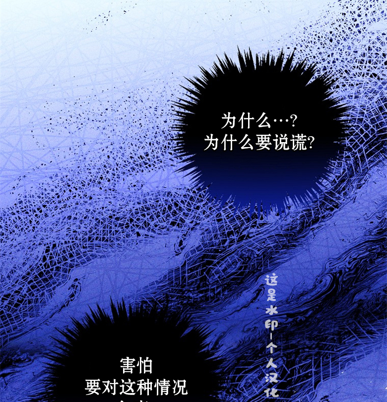第19话49