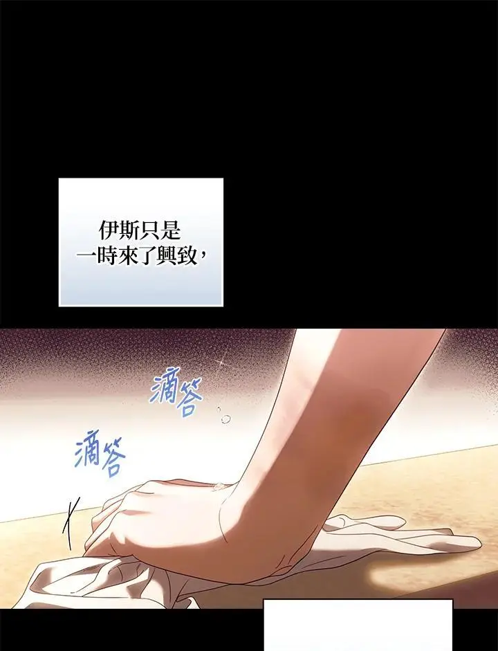 第83话70