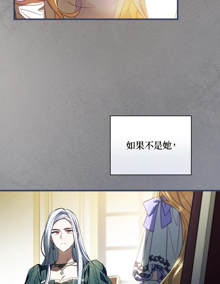 第74话85