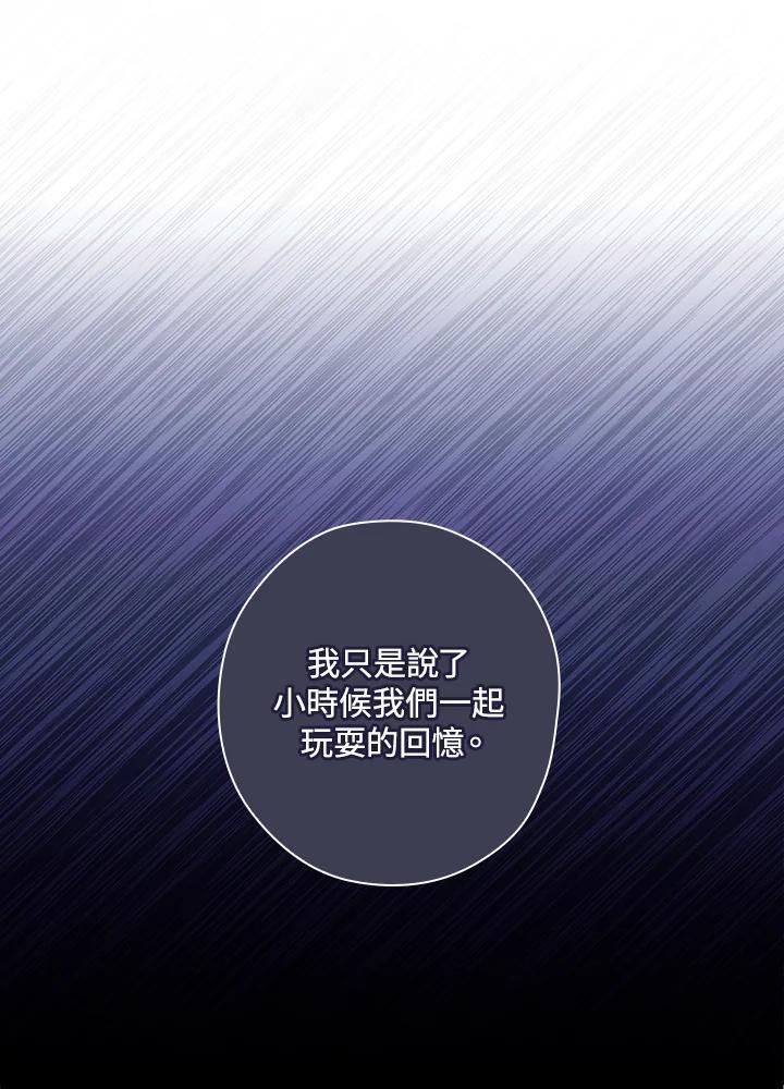第74话63