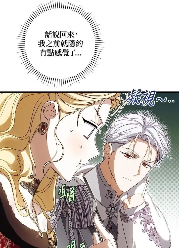 第86话18