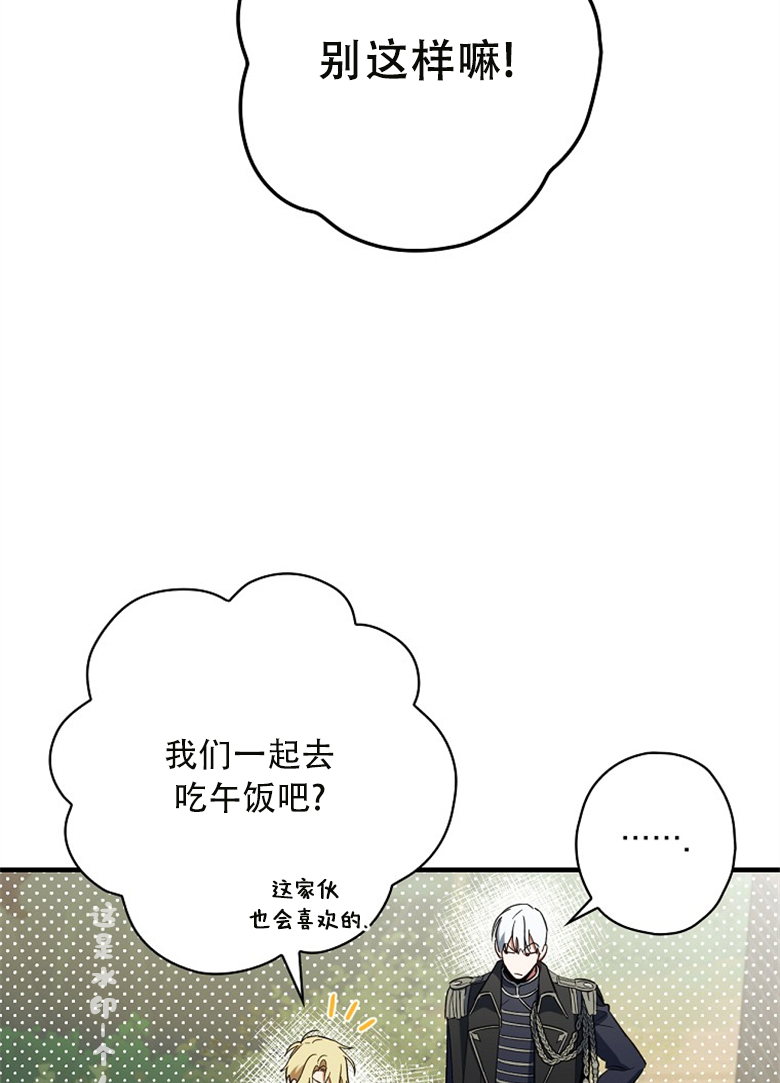 第13话53