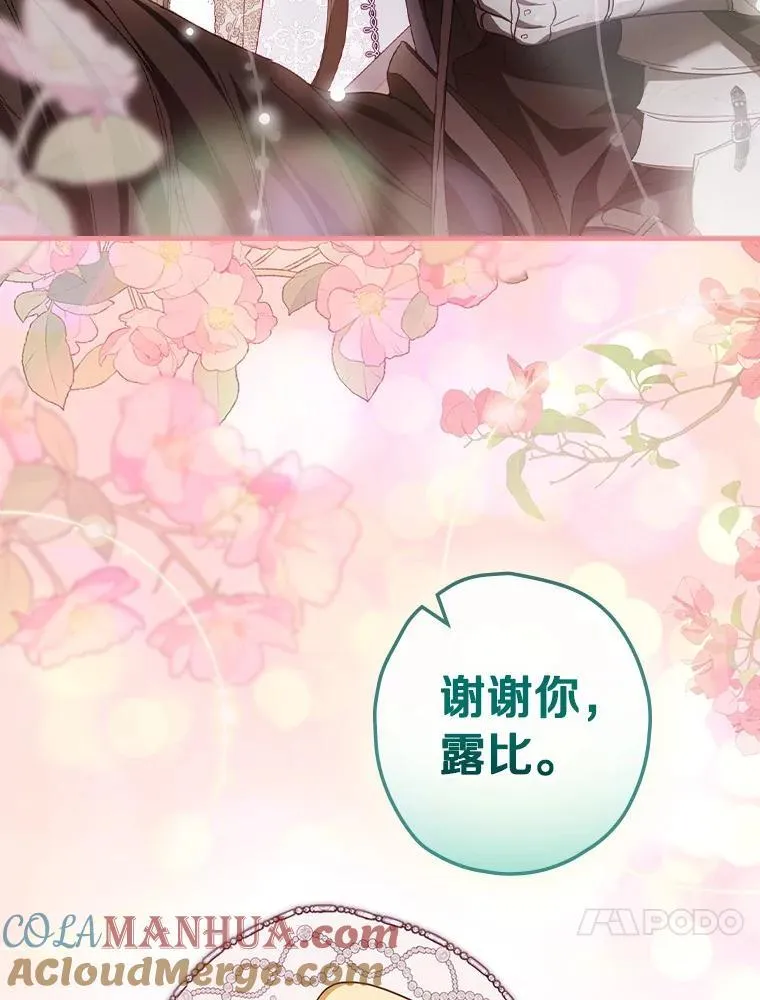 91.策马将去（本季完）72