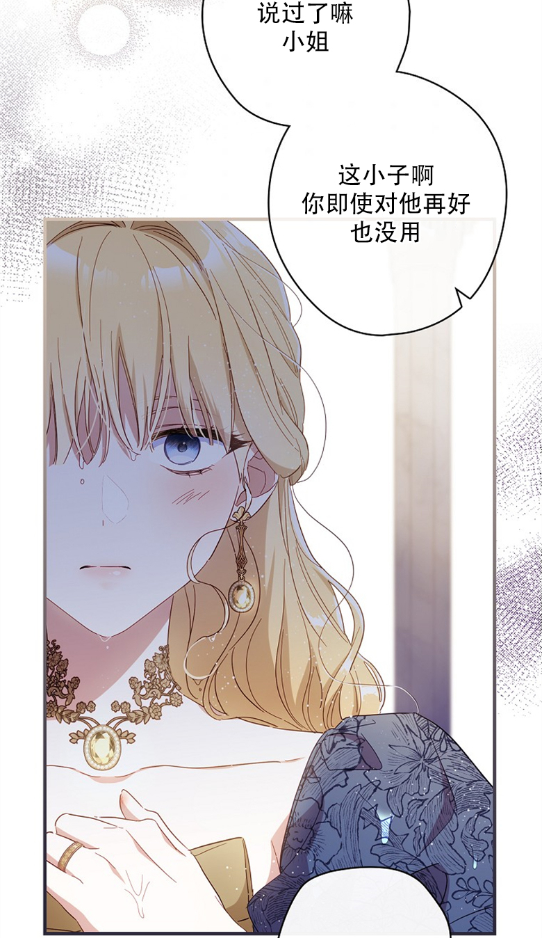 第21话41