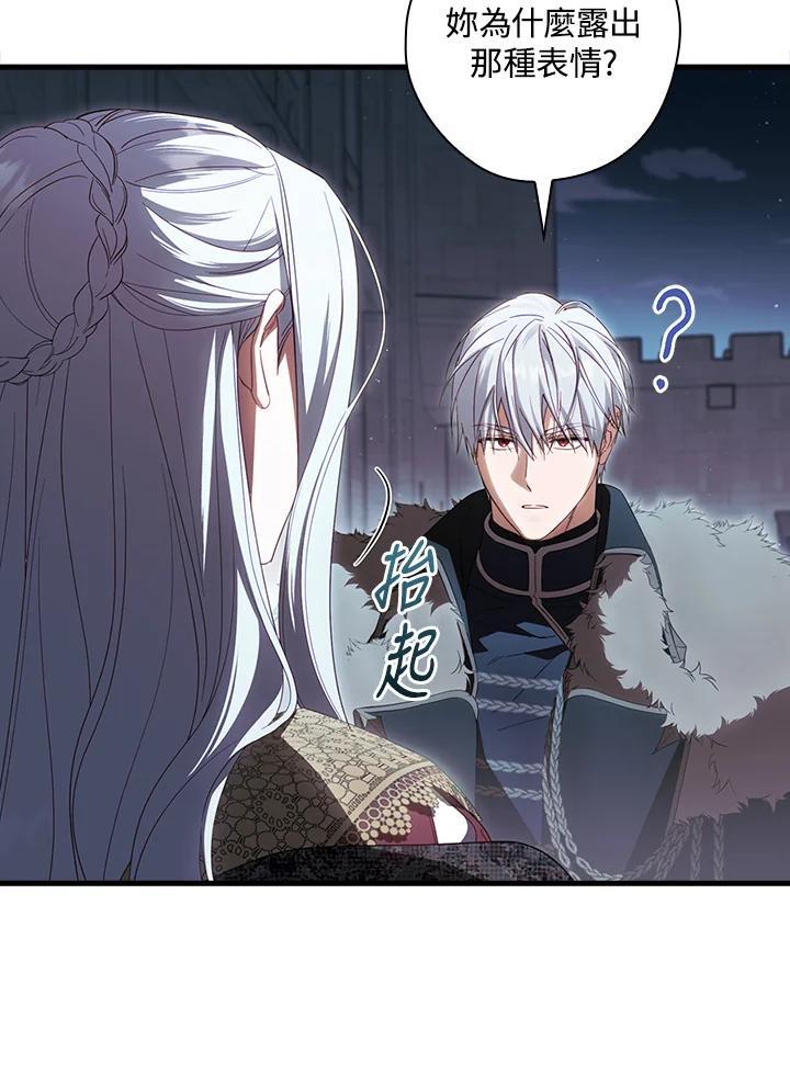 第71话13