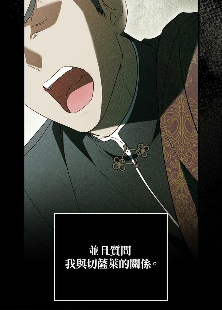 第57话22