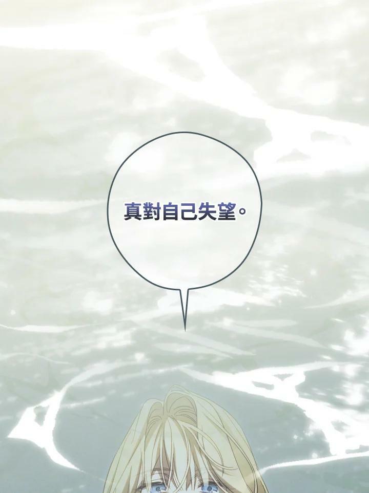 第70话39
