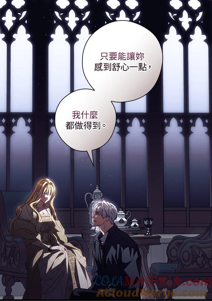 第74话8