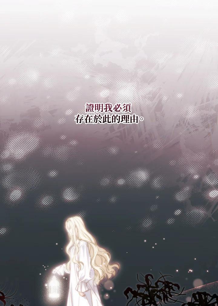 第74话27