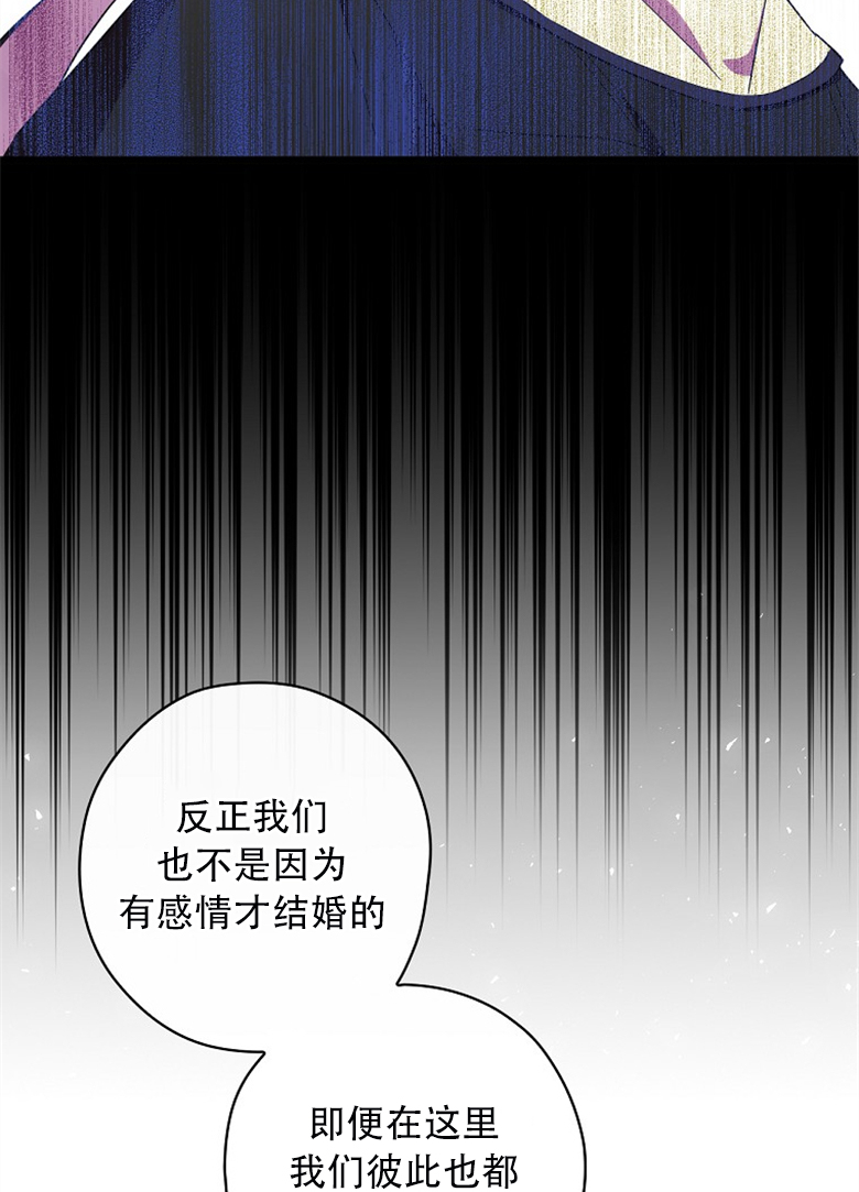 第19话68